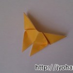 折り紙の簡単な折り方★蝶々(ちょうちょ)